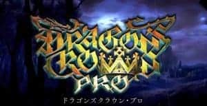 dragon's crown pro