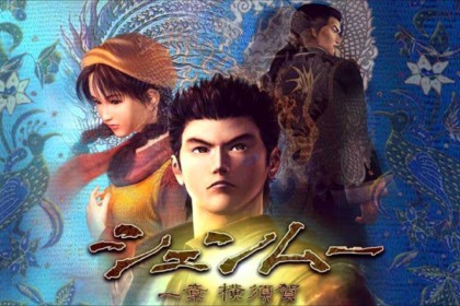 Shenmue I & II