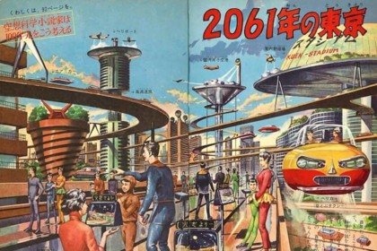 Le rétrofuturisme c'est le futur vu par le passé.