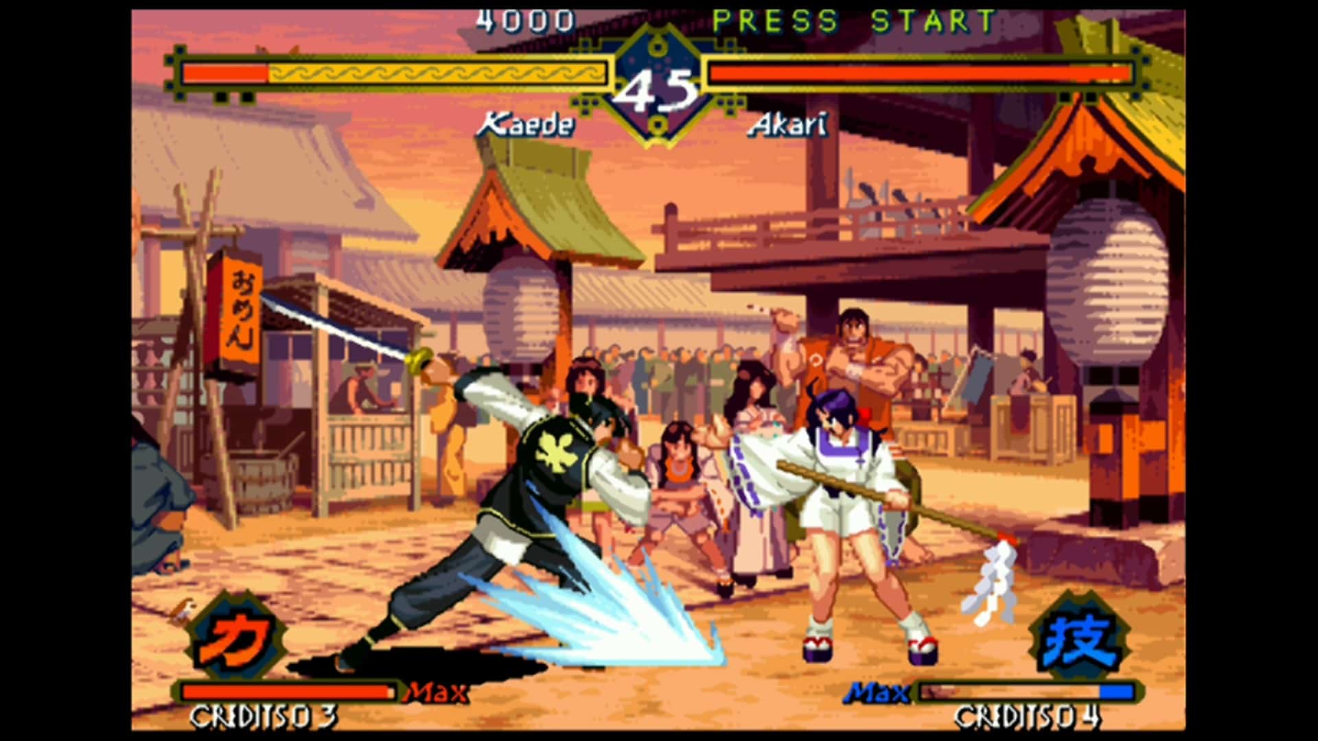 capture neo geo asp last blade LGU