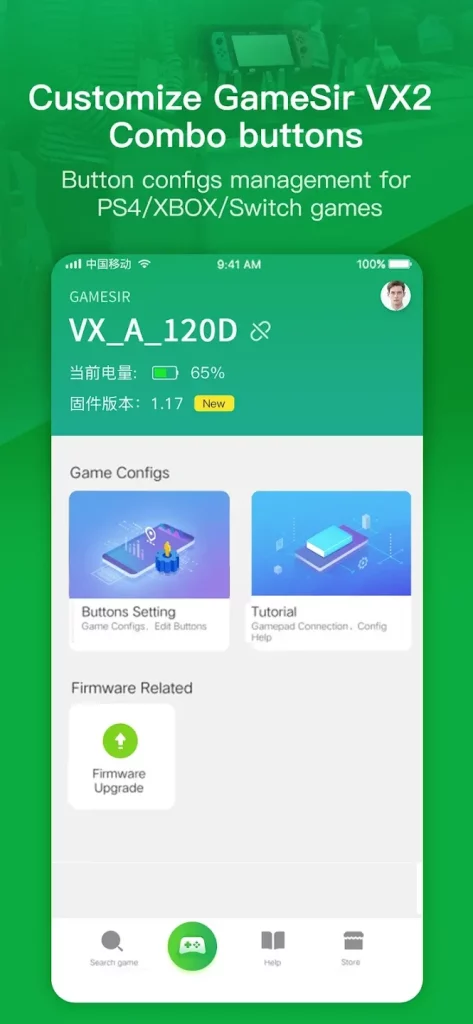 Gamesir X2 Pro - l'application dédiée
