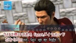 YAKUZA 6