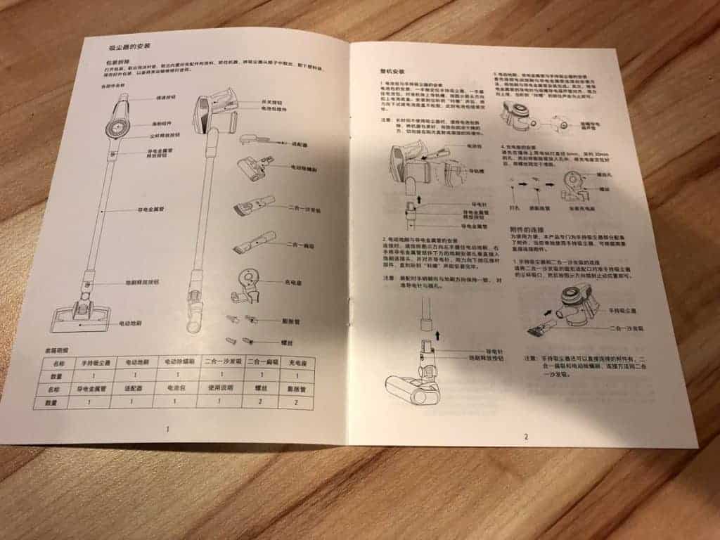 Xiaomi Lexy Jimmy - Un manuel en chinois pour votre belle mère.