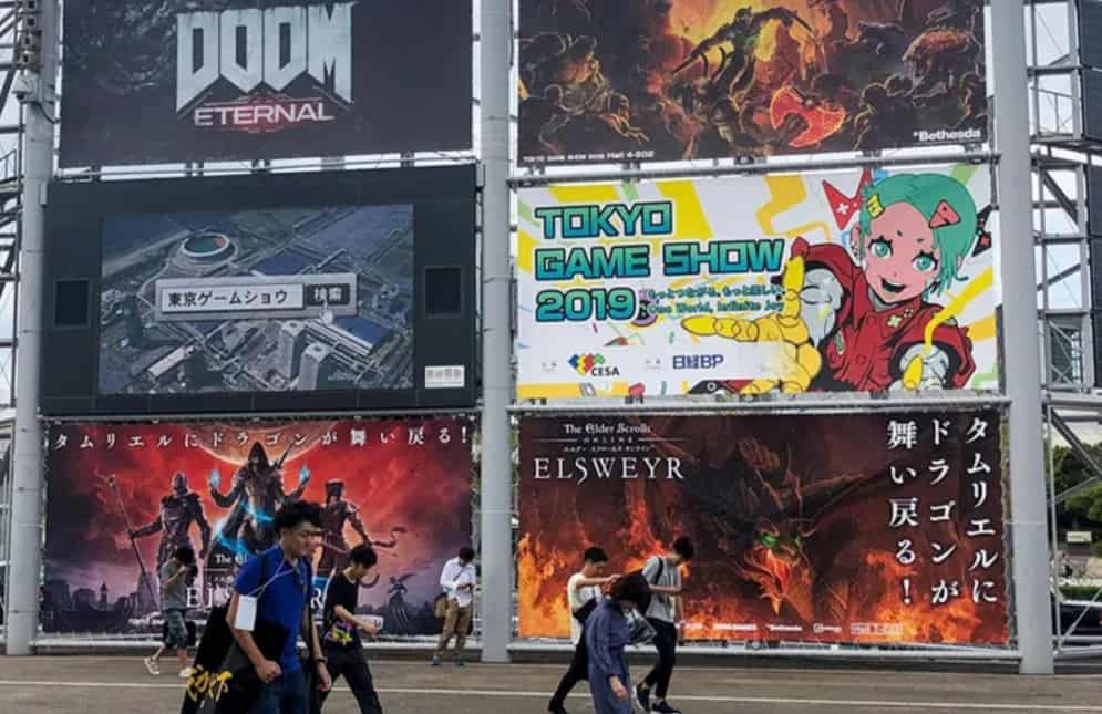 Tokyo Game Show 2020 annulation