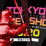 tokyo game show 2020 annulé