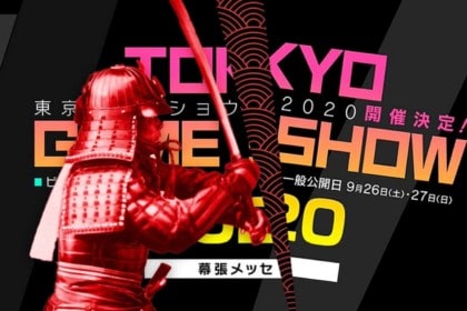 tokyo game show 2020 annulé