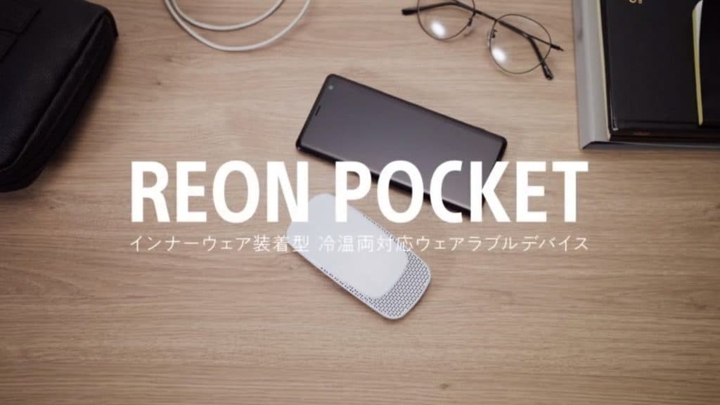 Sony Reon pocket climatiseur portable