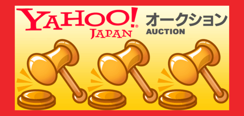 Yahoo Auction Logo