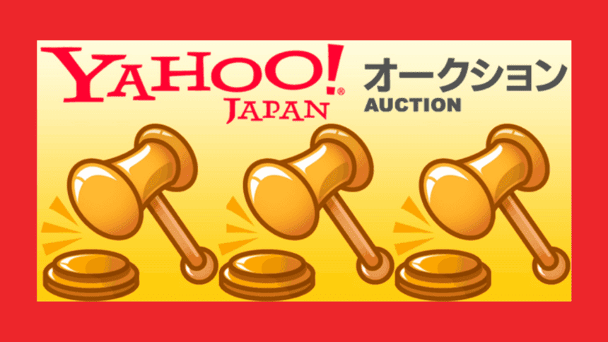 Yahoo Auction Logo
