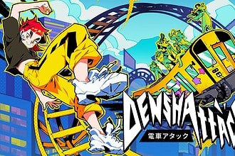 Le visuel officiel de Denshattack!